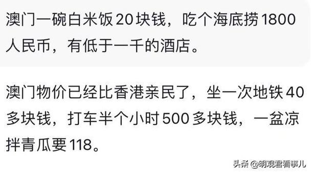 2024年澳门资料免费大全唐僧属相,真实经典策略设计_VR型43.237