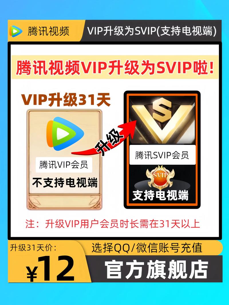 能领vip的追剧软件,真实经典策略设计_VR型43.237