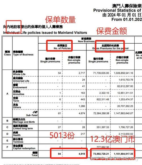 澳门2024年开奖历史记录查询,设计策略快速解答_VR型43.237