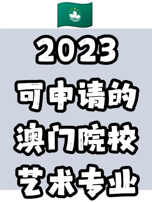 2023年澳门正版资料优势,设计策略快速解答_整版DKJ656.74