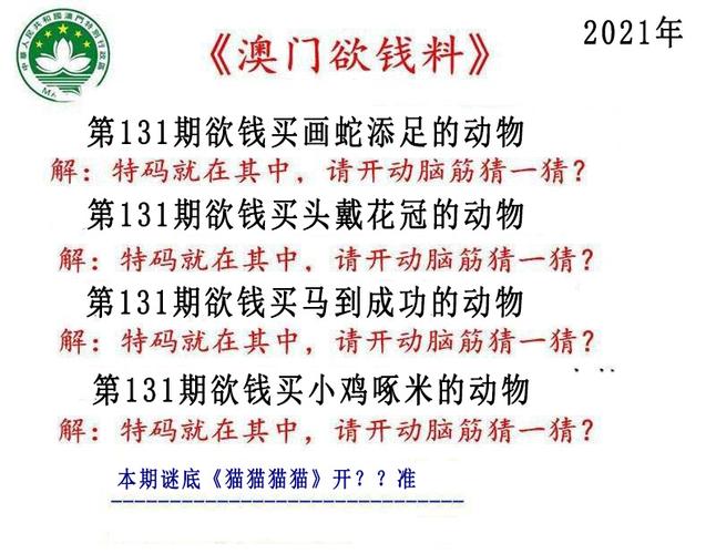 澳门正版资料免费精准资料大全,绝对策略计划研究_社交版40.12.0