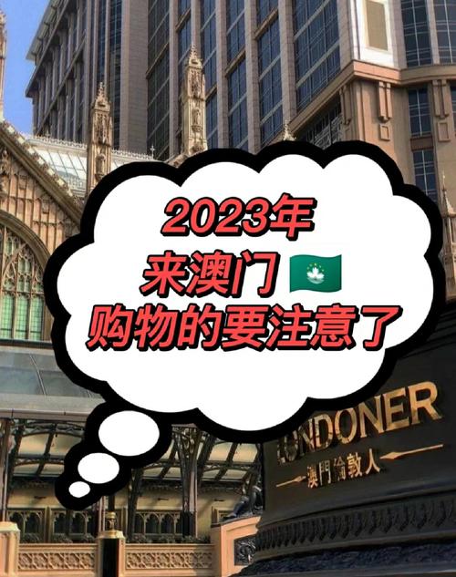 2023澳门开马精准资料,设计策略快速解答_VR型43.237