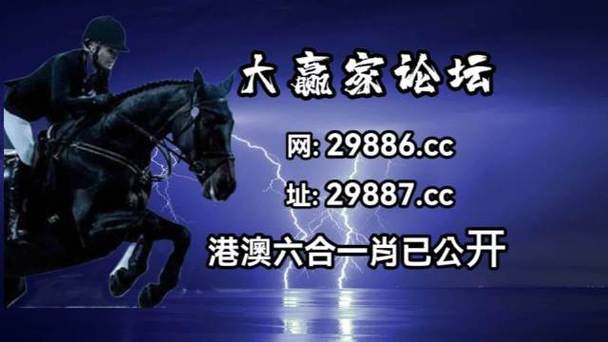 澳门开彩开奖结果2023澳门开奖直播,设计策略快速解答_VR型43.237