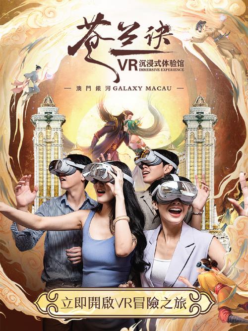 新澳门最新最快资料刘伯,真实经典策略设计_VR型43.237