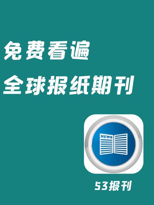 国外体育类期刊有哪些,设计策略快速解答_VR型43.237