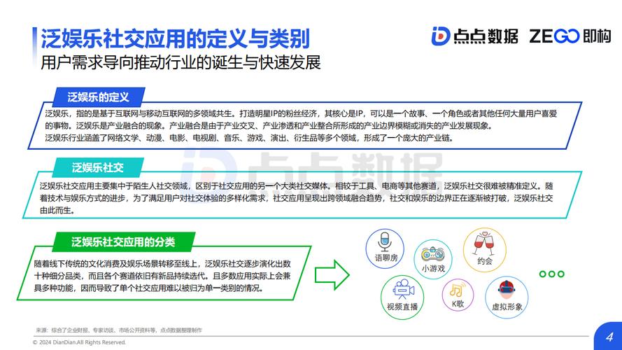 全国道路运输从业资格证电子查,设计策略快速解答_VR型43.237