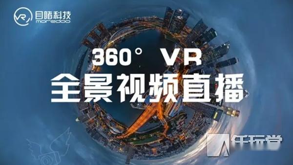 新澳门最快开奖现场直播资料,设计策略快速解答_VR型43.237