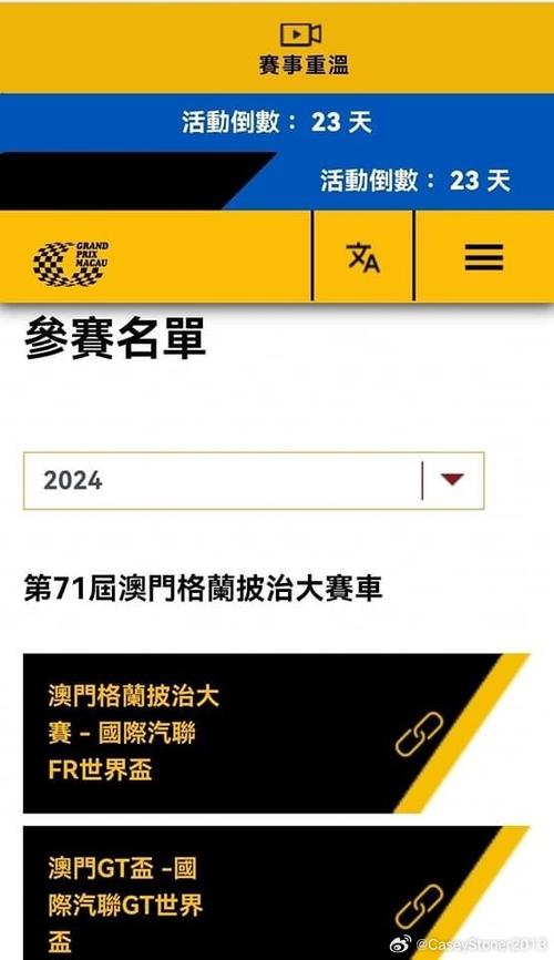 2024开奖记录开奖结果澳门,设计策略快速解答_VR型43.237