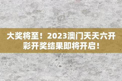 下载澳门开奖网址,绝对策略计划研究_社交版40.12.0