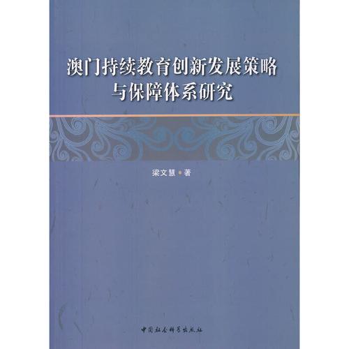 下载澳门新版资料大全下载,绝对策略计划研究_社交版40.12.0