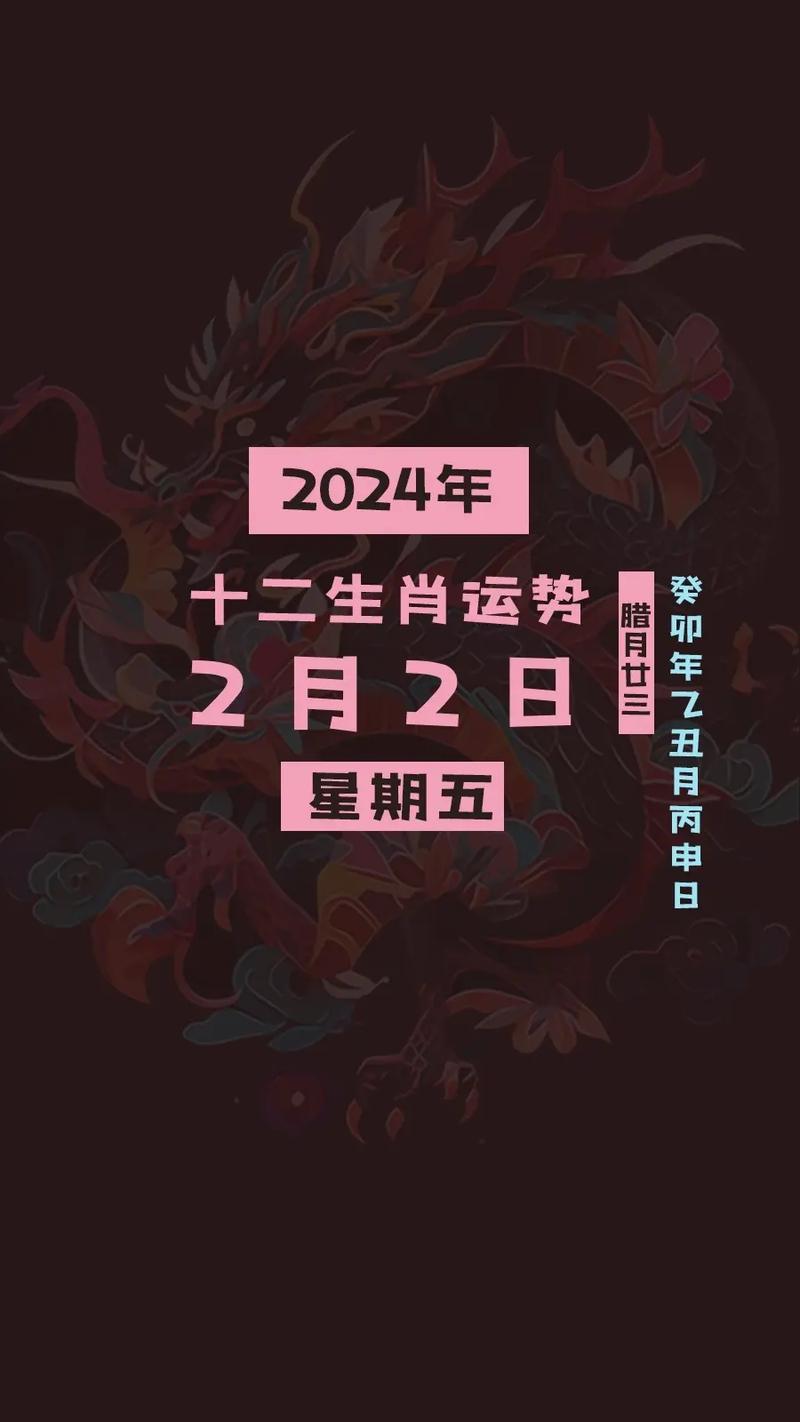 2024澳门十二生肖码表,设计策略快速解答_整版DKJ656.74