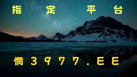 澳门彩四肖八码期期准网站,设计策略快速解答_整版DKJ656.74