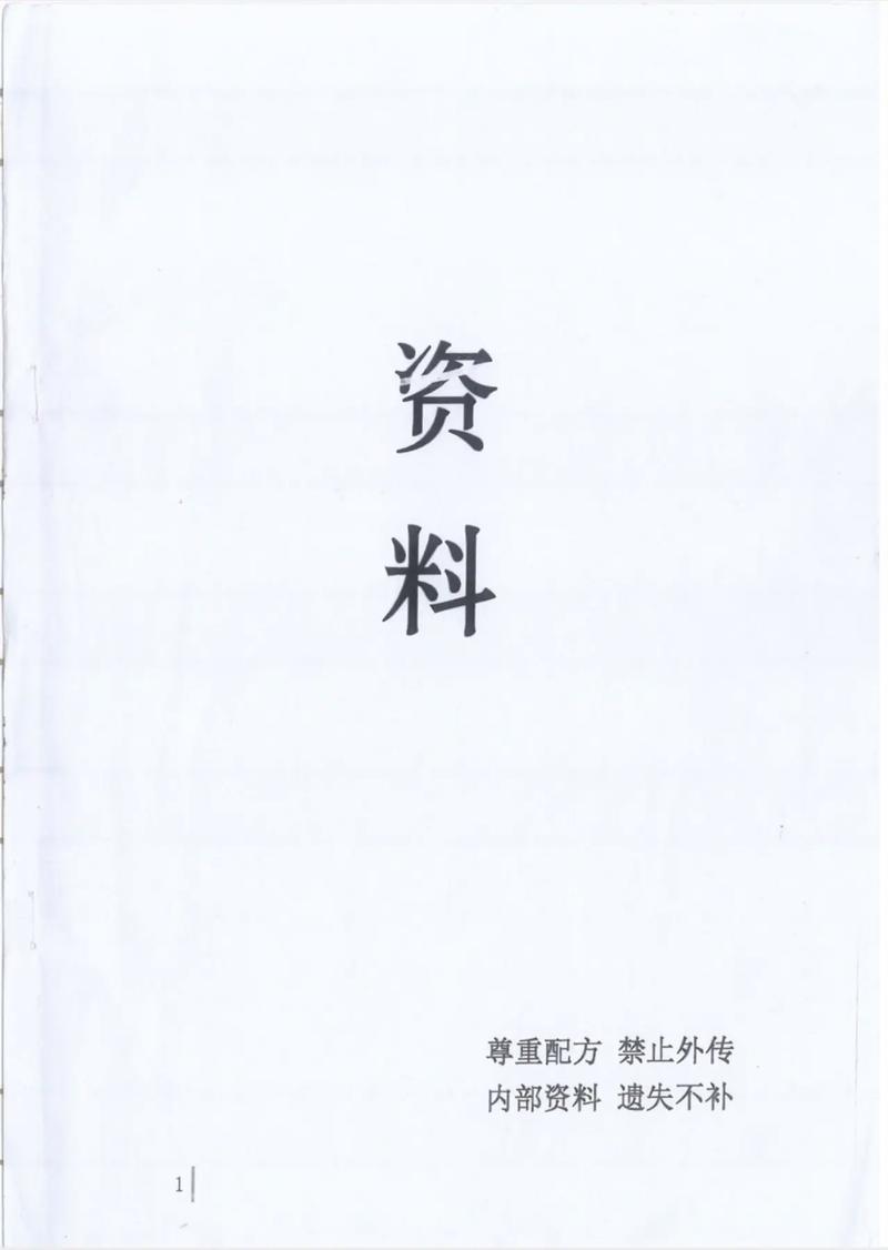 2023澳门资料大全正版资料免,设计策略快速解答_VR型43.237