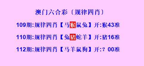 澳门码今晚开什么特马67期,真实经典策略设计_VR型43.237