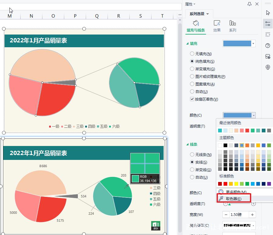 excel中的饼状图百分比怎么更精确,设计策略快速解答_VR型43.237