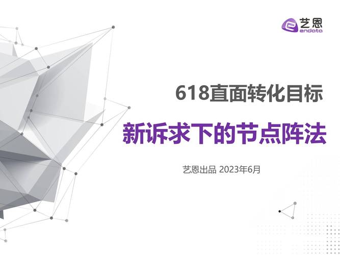 香港开奖直播现场下载,绝对策略计划研究_社交版40.12.0