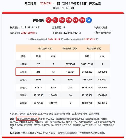 澳门六开奖结果2024开奖记录查询网站,绝对策略计划研究_社交版40.12.0