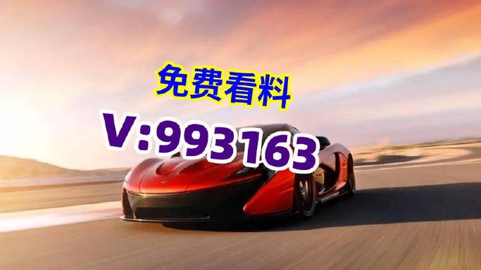 澳门精准四肖八码期期准,设计策略快速解答_VR型43.237