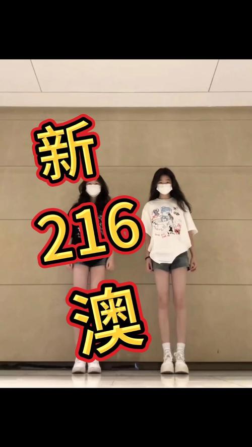 2024年澳门最新精准资料期期公开,绝对策略计划研究_社交版40.12.0