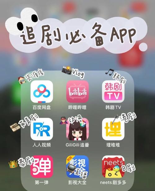 不用vip就能追剧的软件免费,真实经典策略设计_VR型43.237