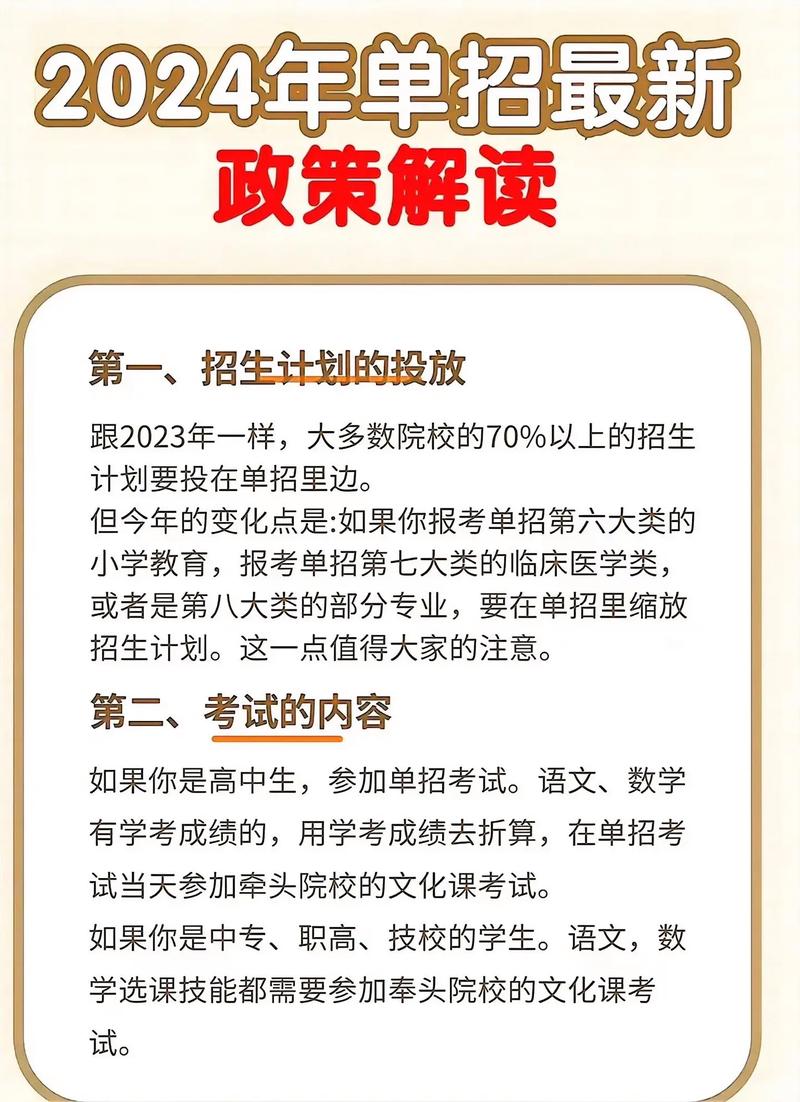 银川免学费的公办技校有哪些,绝对策略计划研究_社交版40.12.0