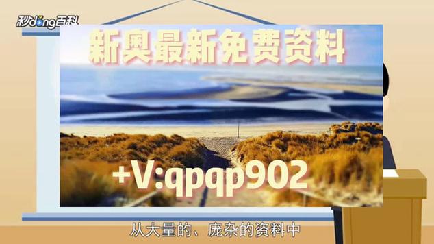 澳门2024正版资料免费公开挂牌,设计策略快速解答_VR型43.237