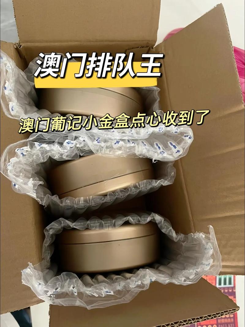 一肖一码澳门一肖一码,绝对策略计划研究_社交版40.12.0