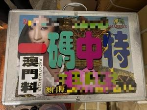 2o21年澳门正版免费资料,绝对策略计划研究_社交版40.12.0