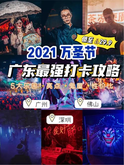 2021澳门免费资料大全老玩家,设计策略快速解答_整版DKJ656.74