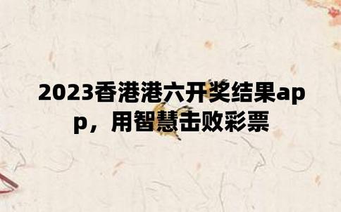 2023澳门资料正版完整版,绝对策略计划研究_社交版40.12.0