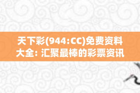 2023管家婆澳彩精准资料,真实经典策略设计_VR型43.237