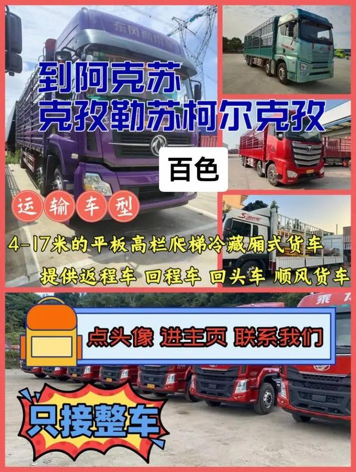 新兴货运运输,真实经典策略设计_VR型43.237