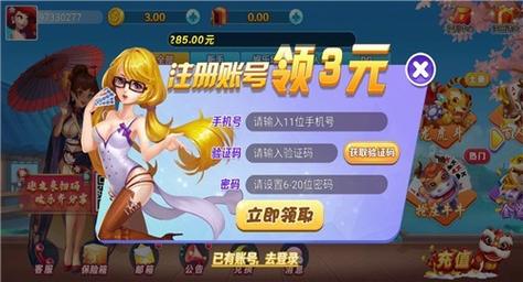 澳门6合开彩app下载最新版,设计策略快速解答_整版DKJ656.74