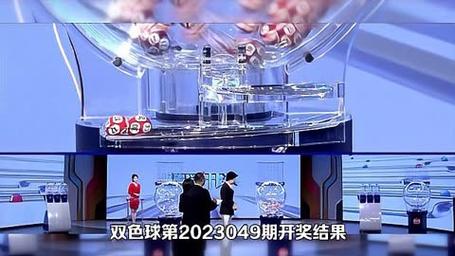 澳门开奖2023开奖记录结果,绝对策略计划研究_社交版40.12.0