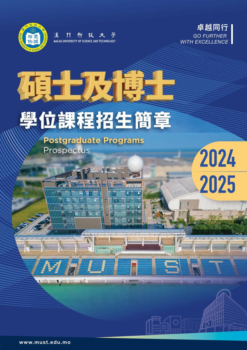 2024年澳门特马资料图59期,绝对策略计划研究_社交版40.12.0