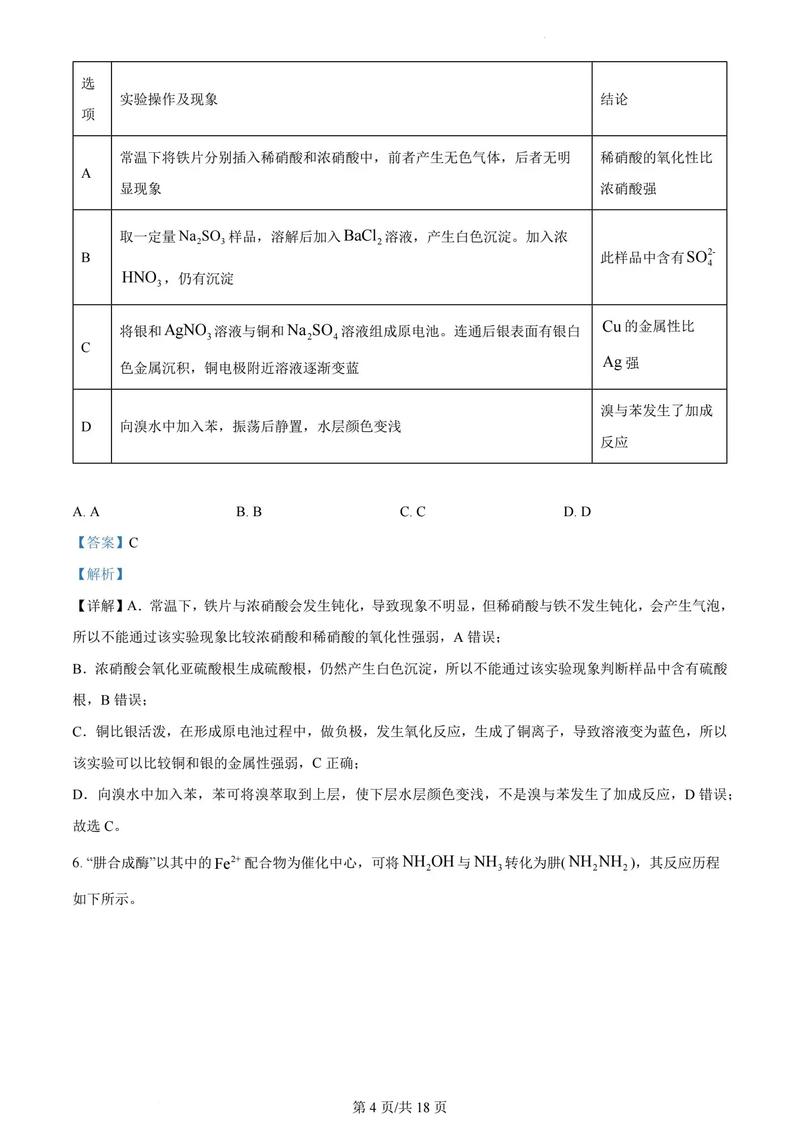 新澳门开奖结果2023开奖号码,绝对策略计划研究_社交版40.12.0