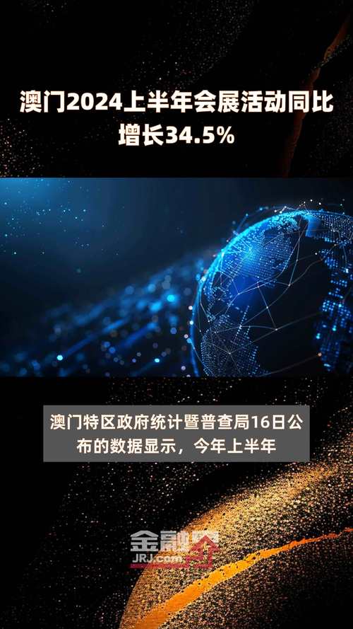 2024澳门资料大全免费老版110期资料,设计策略快速解答_整版DKJ656.74