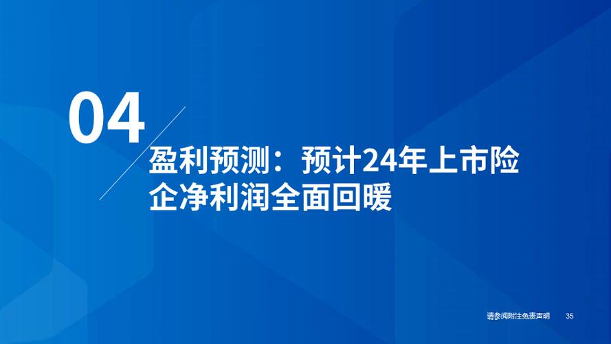 2024年新澳门今晚开奖号码记录