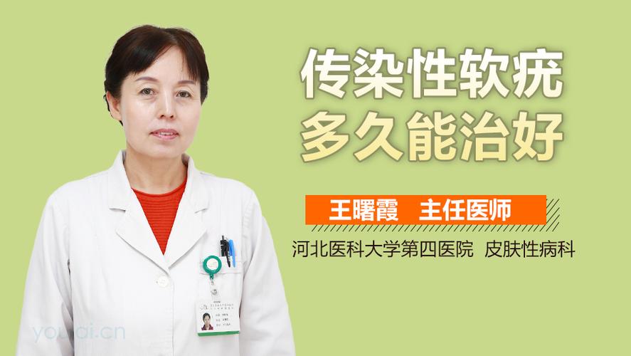 男孩去水上乐园玩水感染传染性软疣