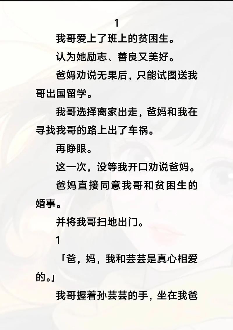 成全剧情篇大全