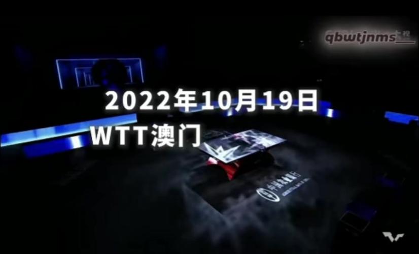 2022年澳门资料大全