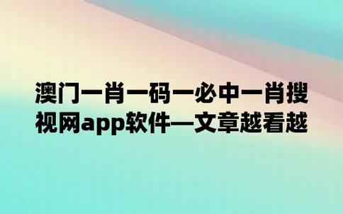 澳门六合管家婆一肖一码一中