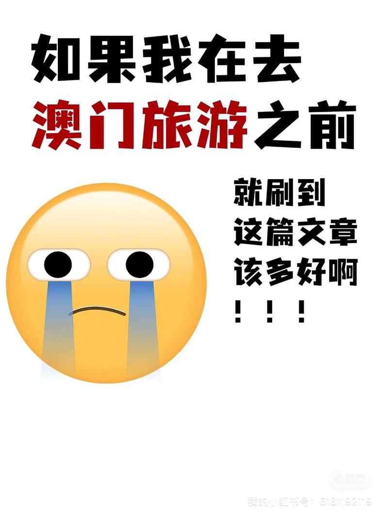 澳门一肖一码记录