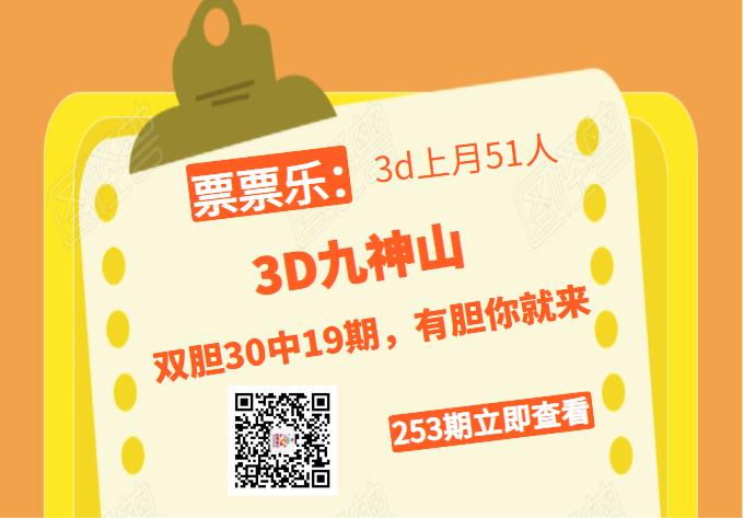 123澳门现场开奖直播开奖助手