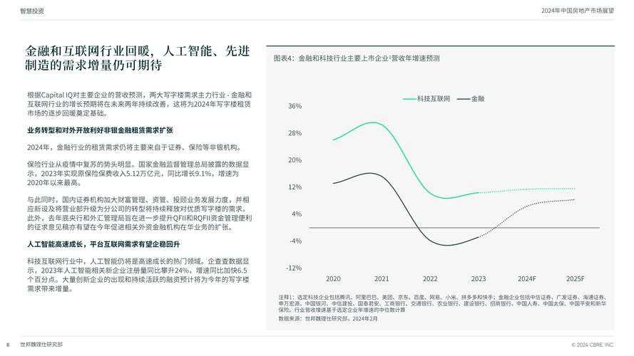 4949澳门开奖现场开奖直播2023年12月28