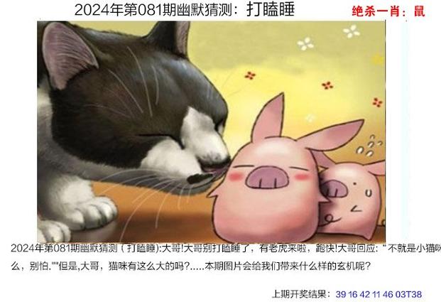 2023澳门精准一肖一码100