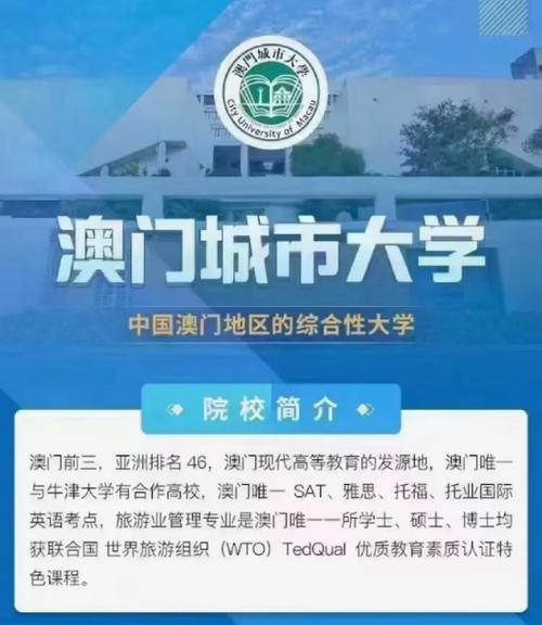 2023年澳门精准资料大全软件