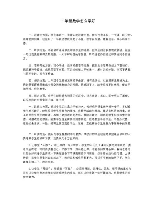 中国学校体育属于什么期刊