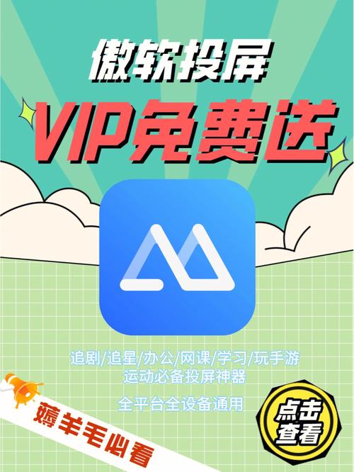 不用vip也可以追剧的软件免费