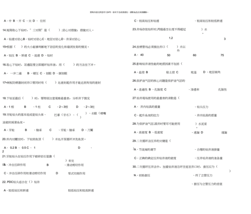 3d今日精准预测推荐